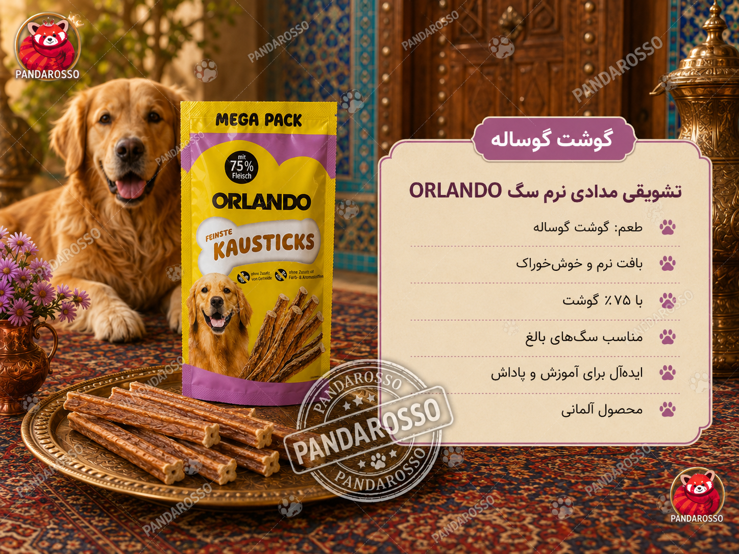 تشویقی اورلاندو مدادی نرم گوشت گوساله ORLANDO Feinste Kausticks یک انتخاب خوش‌خوراک، کاربردی و متنوع برای سگ‌های بالغ است. این محصول با چهار طعم مختلف شامل گوشت شکار، گوشت گوساله، گوشت
