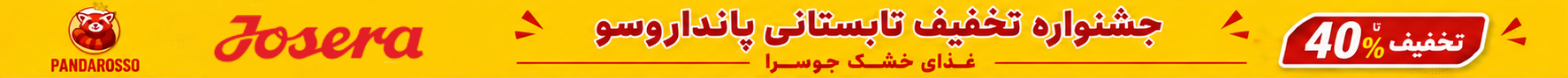 top-bar-banner