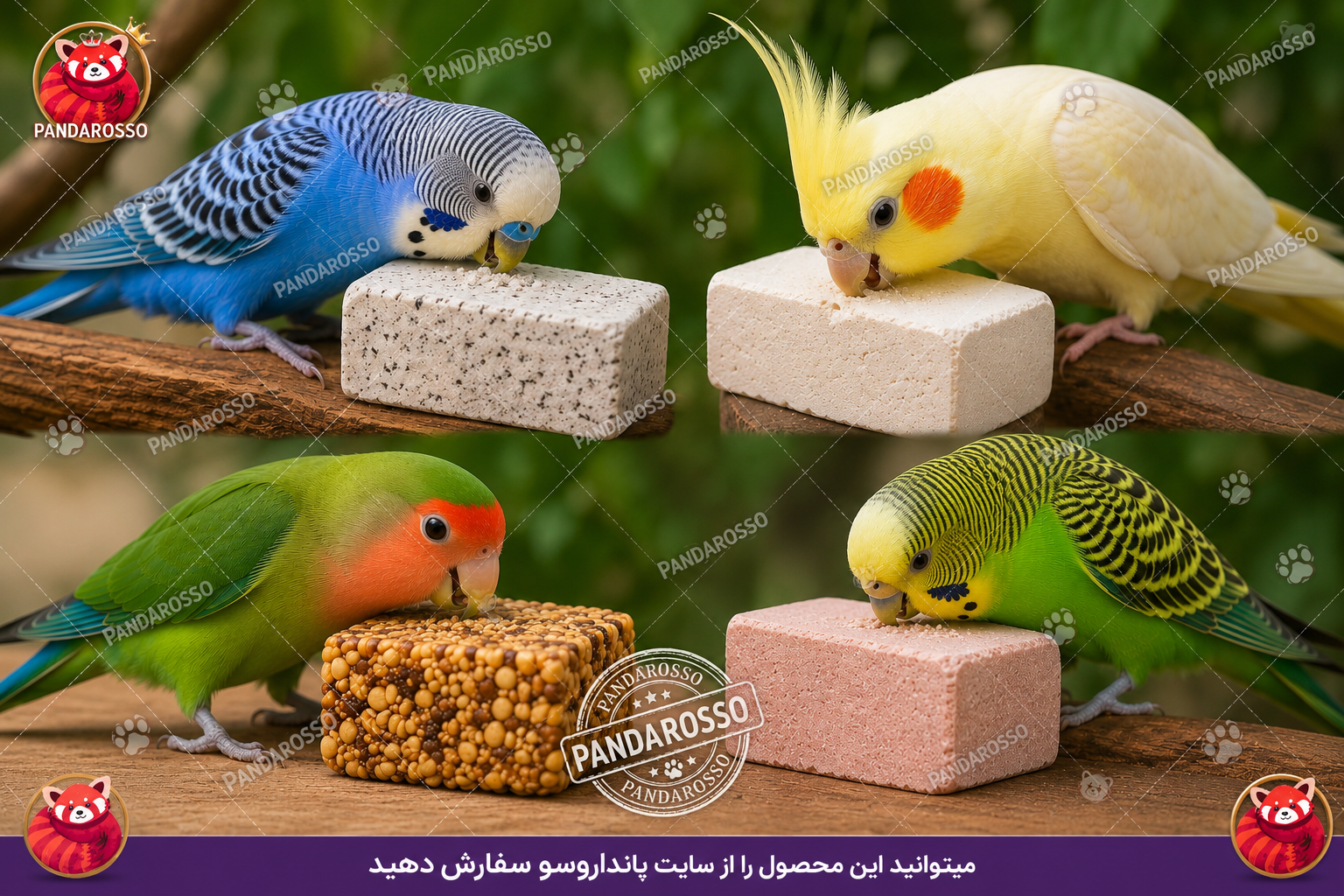 سنگ بلوک